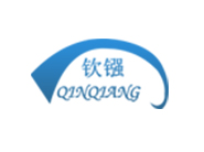 液壓缸的設計應參照正確的步驟